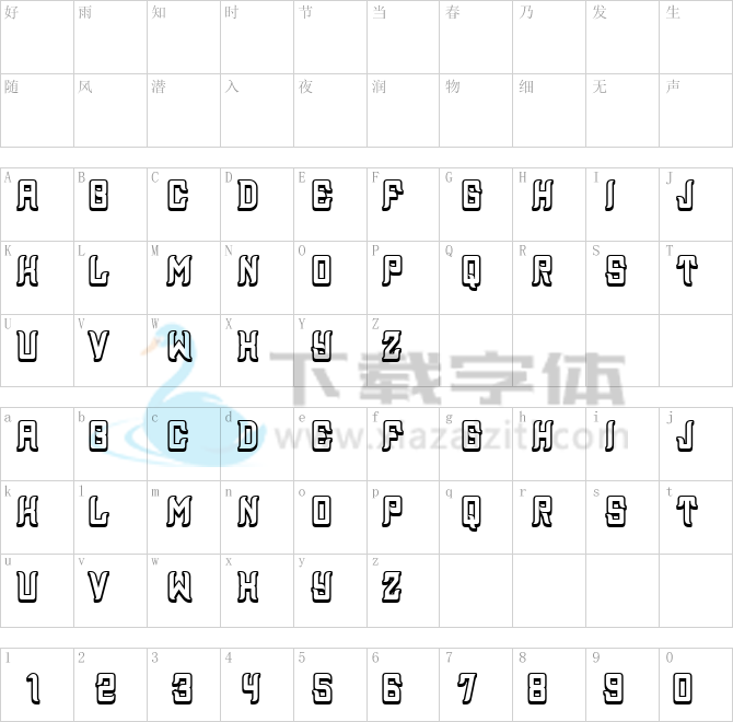 Assyrian 3D.ttf字体下载