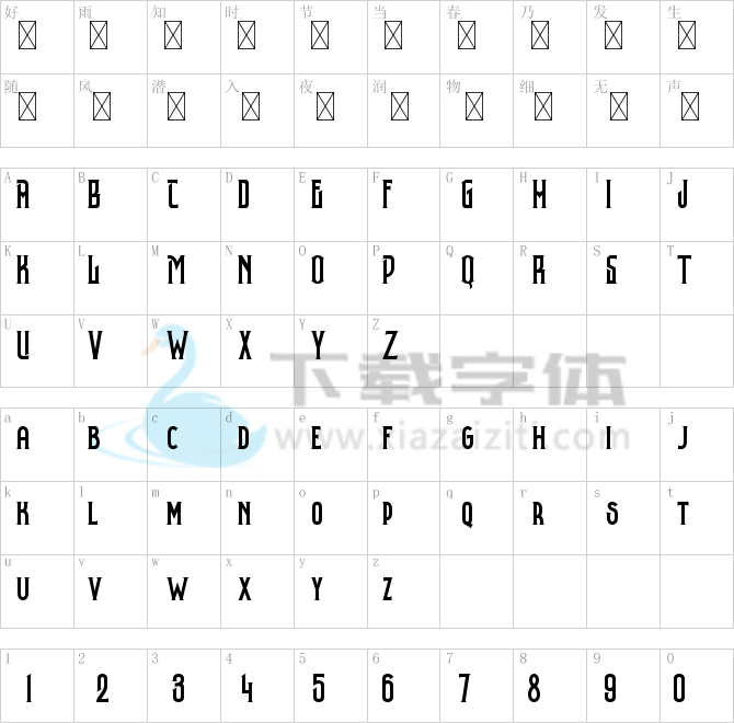 Astaroth.ttf字体下载