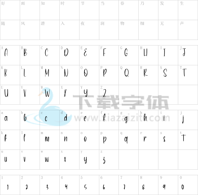 Aston Sofianty.ttf字体下载