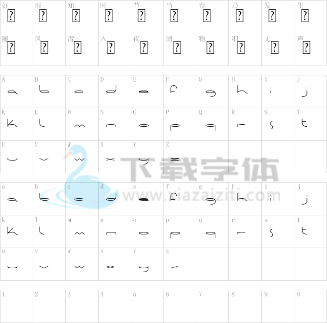 Astralica.ttf字体下载