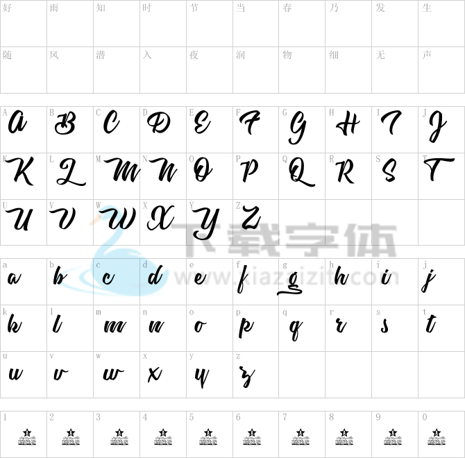 Astrovegan Personal Use.ttf字体下载