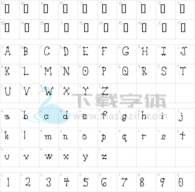 Aswell.ttf字体下载
