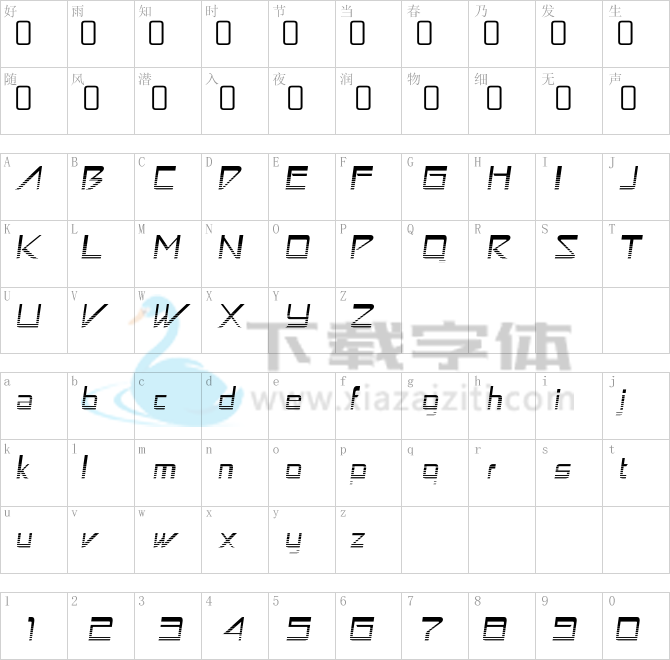 Astron Boy Video.ttf字体下载