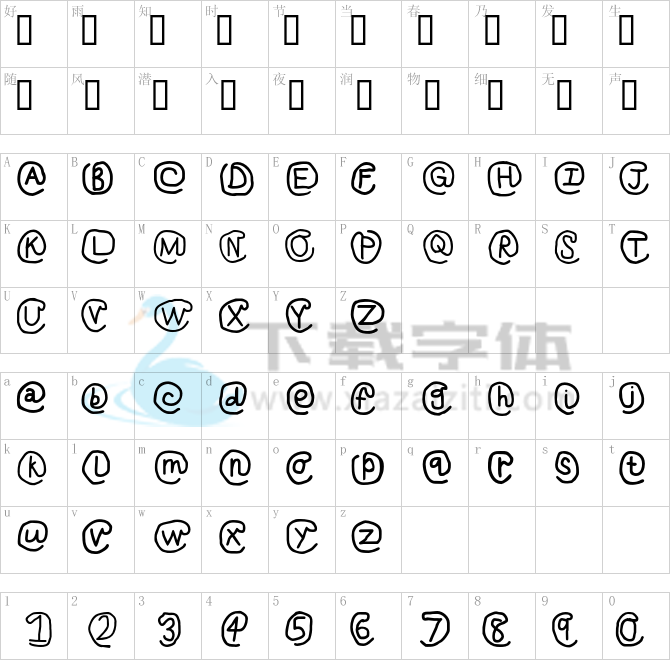 At Sign.otf字体下载