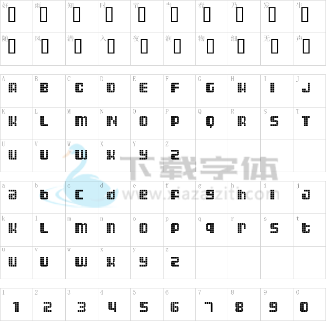 Astronaut III.ttf字体下载