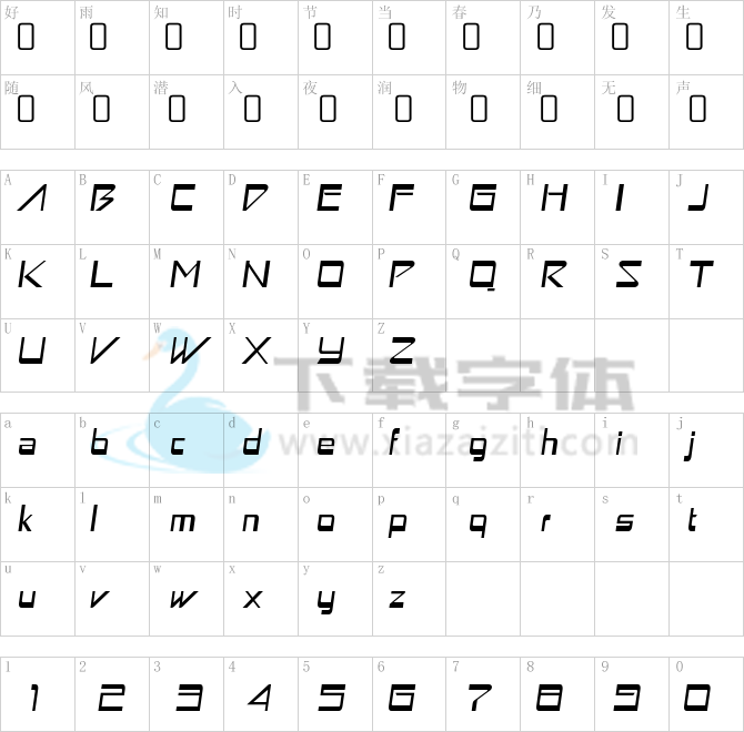 Astron Boy Rg.ttf字体下载