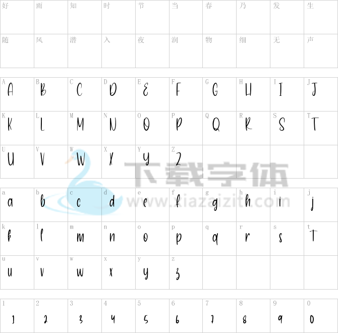 Aston Sofianty.otf字体下载