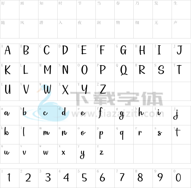 Astronauta Script.otf字体下载