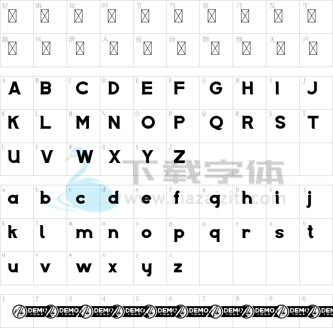 Astrojets Demo.ttf字体下载