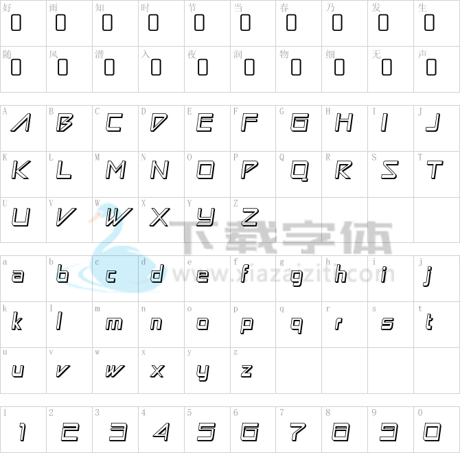 Astron Boy Wonder.ttf字体下载