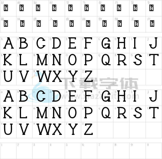Aterline.ttf字体下载