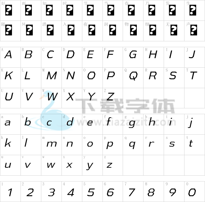 Athabasca Bk.ttf字体下载