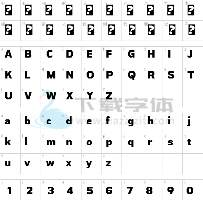 Athabasca Eb.ttf字体下载