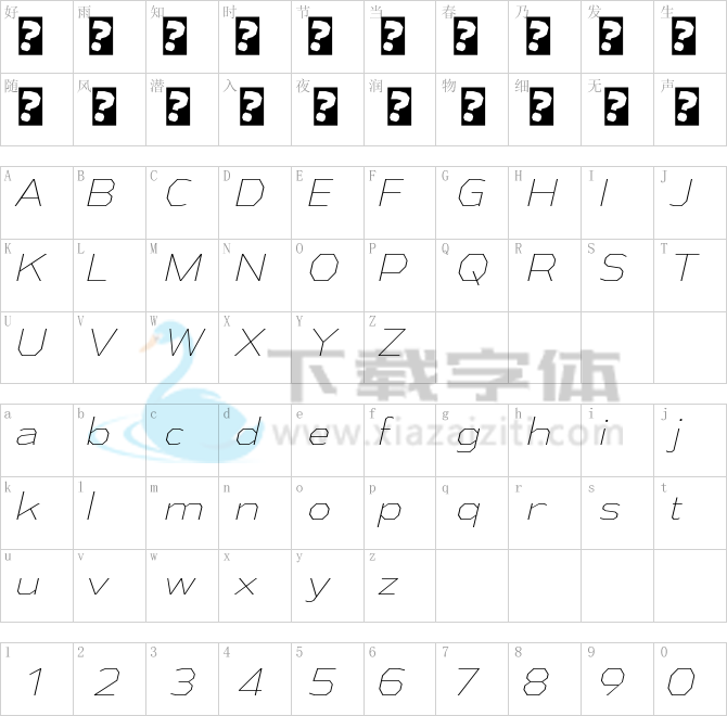 Athabasca El.ttf字体下载