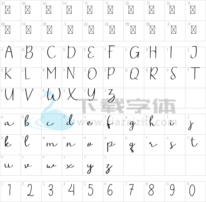Athena Shield.otf字体下载