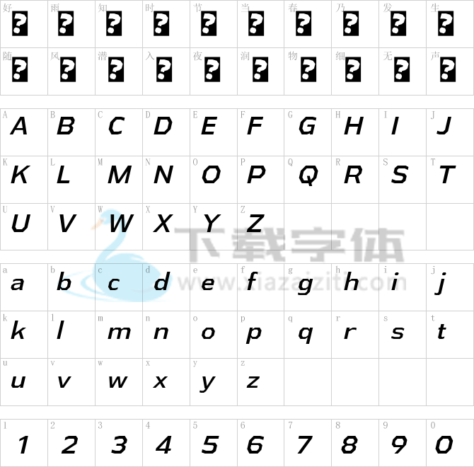 Athabasca Rg.ttf字体下载