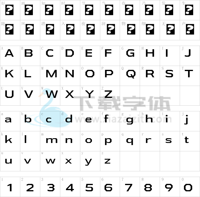Athabasca Ex Rg.ttf字体下载