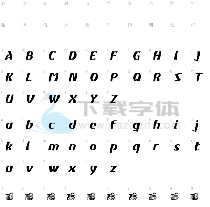 Atiku SemBd Slant.otf字体下载