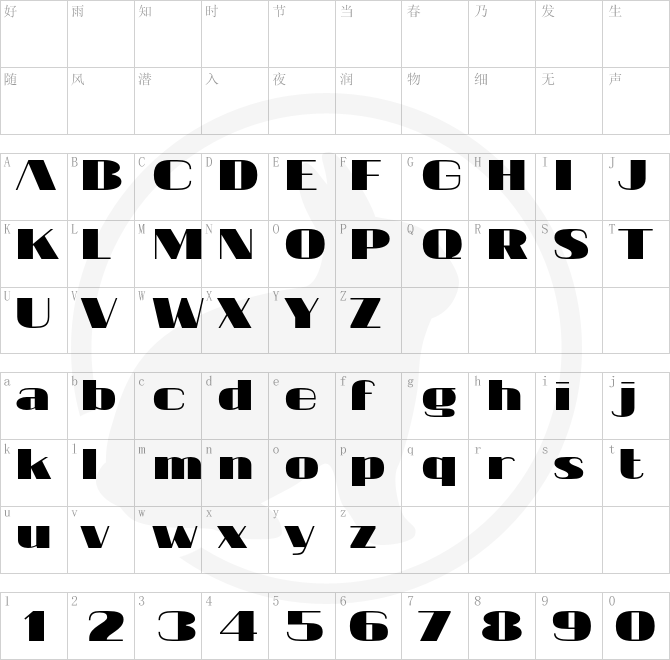 20 db.otf字体下载