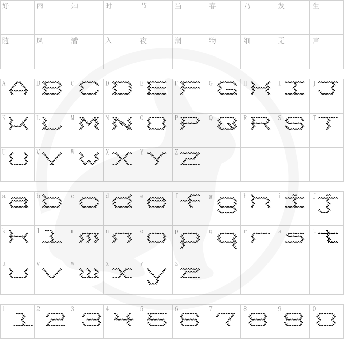 3 Megabytes.ttf字体下载