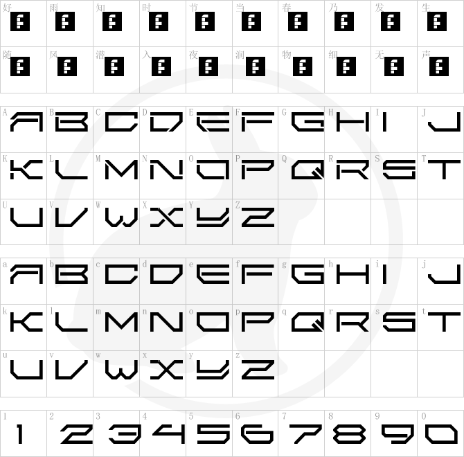 2589 LDR.ttf字体下载