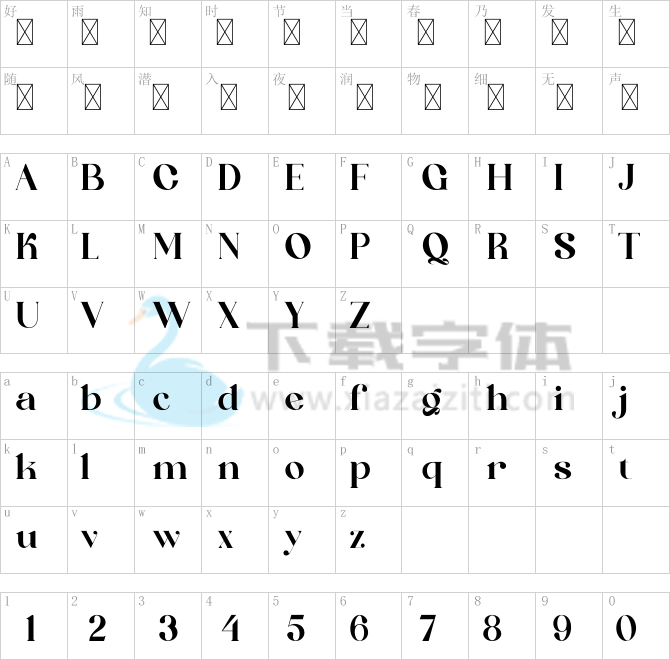 Athios.otf字体下载