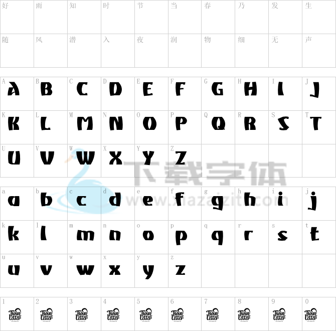 Atiku Black.otf字体下载