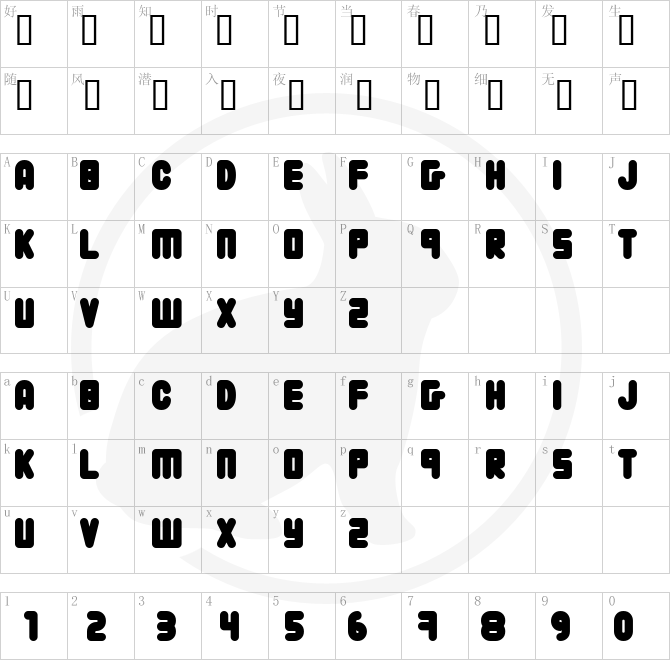 222 03.ttf字体下载