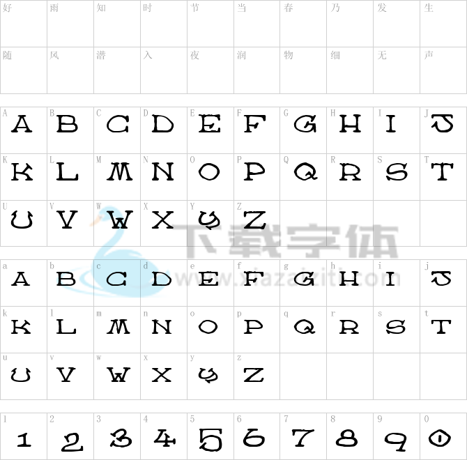 Atlas of the Magi.ttf字体下载