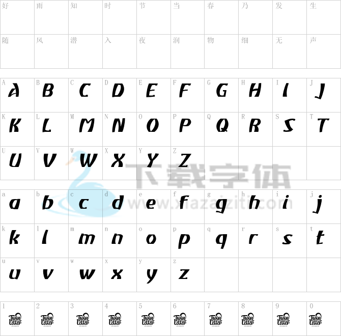 Atiku Med Slant.otf字体下载