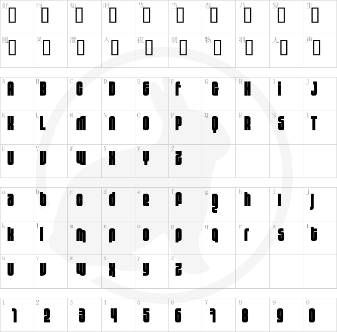 10.12 .ttf字体下载