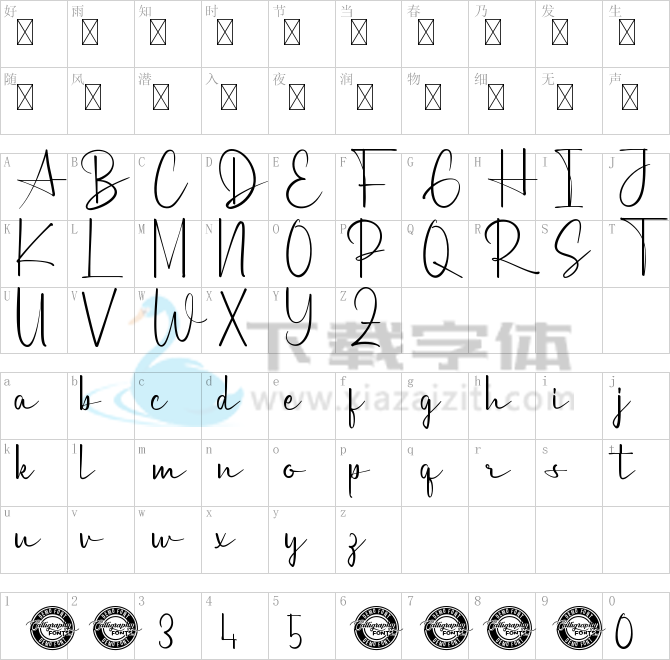A Star Demo.ttf字体下载