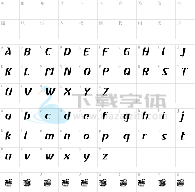 Atiku Slant.otf字体下载