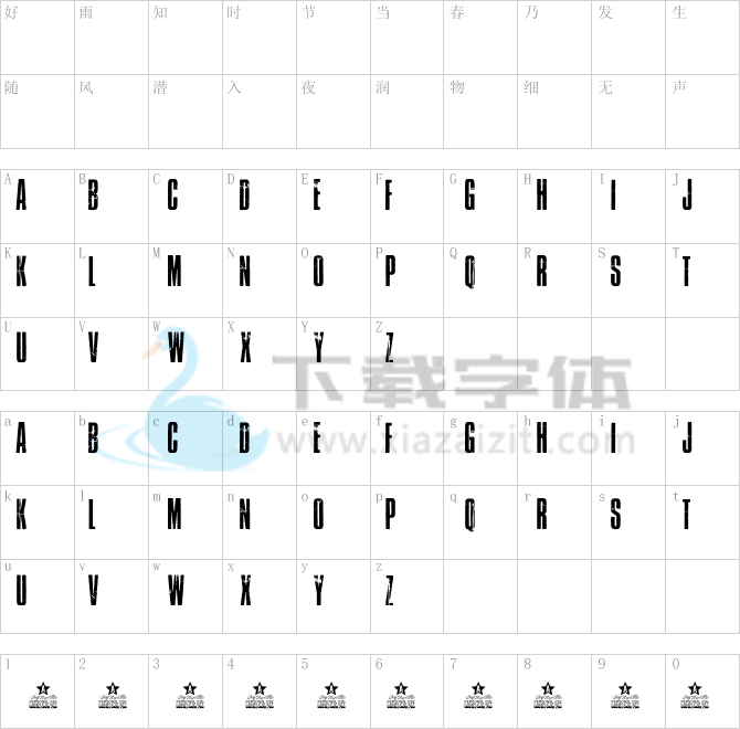Atlantida PERSONAL USE.ttf字体下载