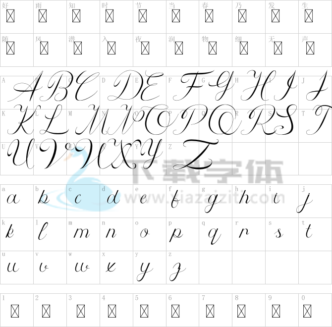 Athenia.otf字体下载