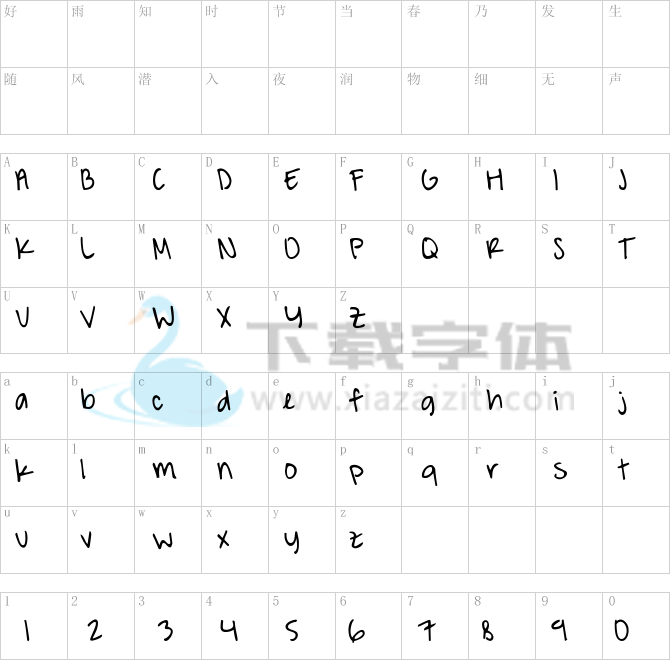 A Hundred Miles.ttf字体下载