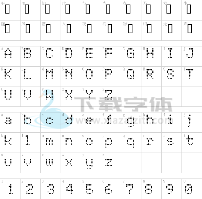 Atomic Clock Radio.ttf字体下载