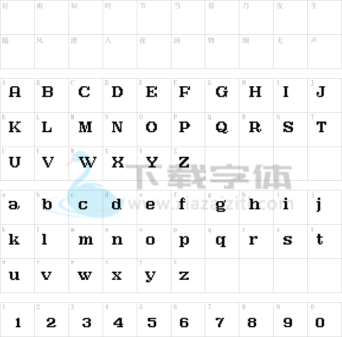 Atlantis Text.otf字体下载