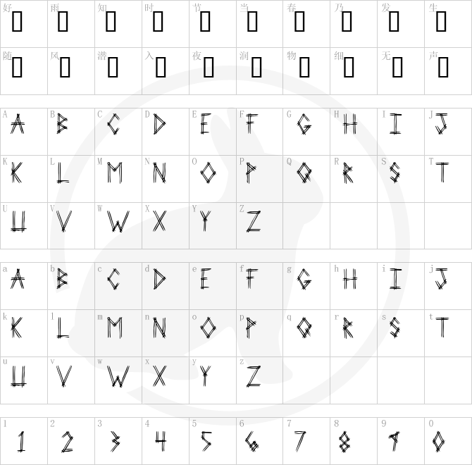 2 Prong Tree.ttf字体下载