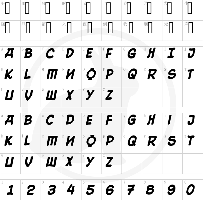 10 Cent Soviet.ttf字体下载