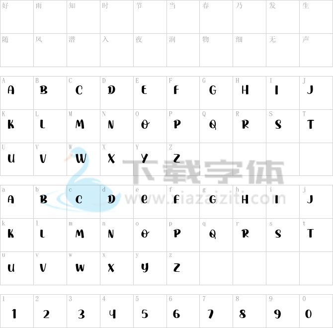 Athera Charlote.ttf字体下载