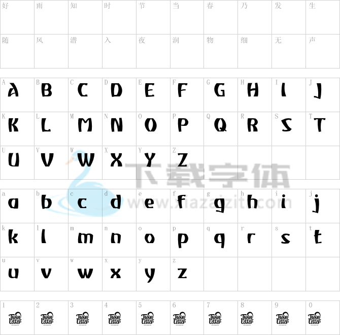 Atiku Med.otf字体下载