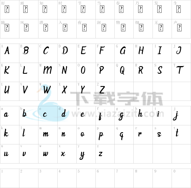 Athena.ttf字体下载