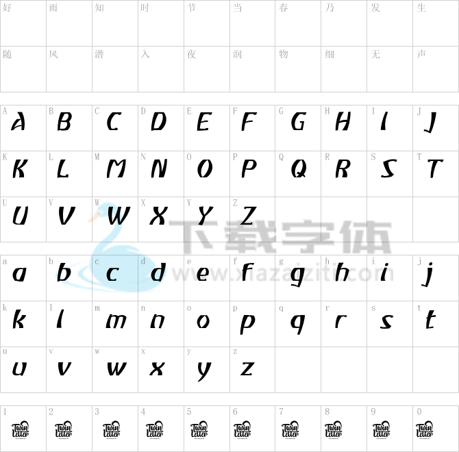 Atiku Light Slant.otf字体下载