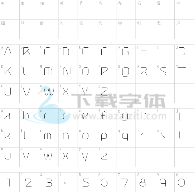 Atures 100 PERSONAL USE ONLY.ttf字体下载