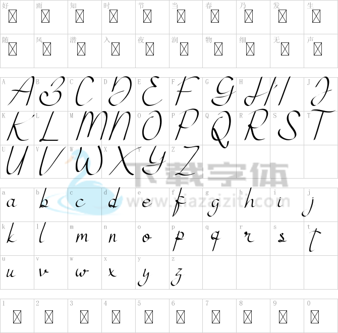 Atthia Demo.ttf字体下载