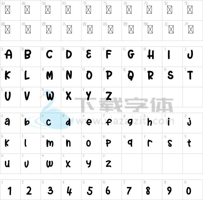 Audrey Kids.otf字体下载