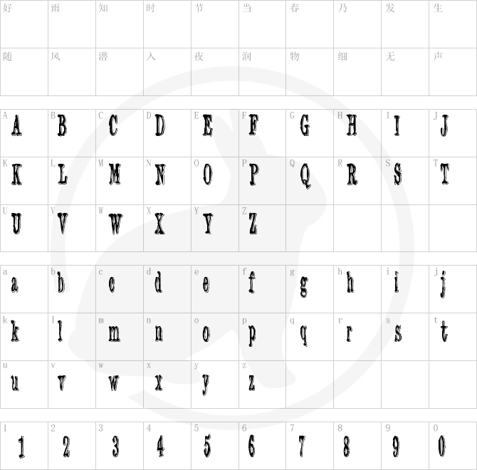 3 Times Recycled Old Newspaper.ttf字体下载