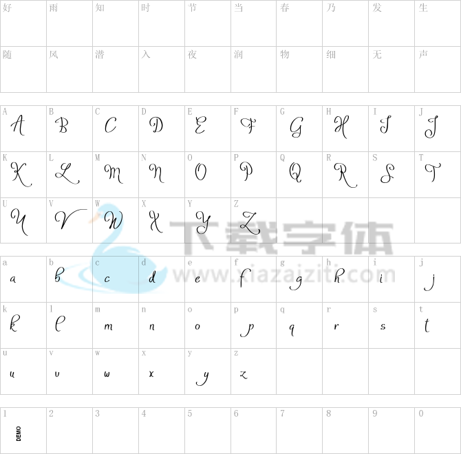 Atyla.ttf字体下载