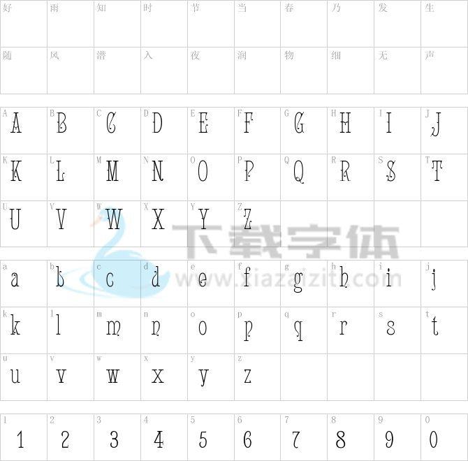Attic.ttf字体下载